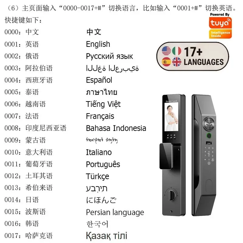 Multilingual Facial Recognitio - Smart Door Lock Wifi review and price
