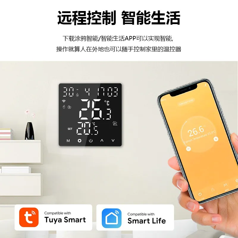 2026 HOT European Graffiti WIF - Wifi Thermostat review and price