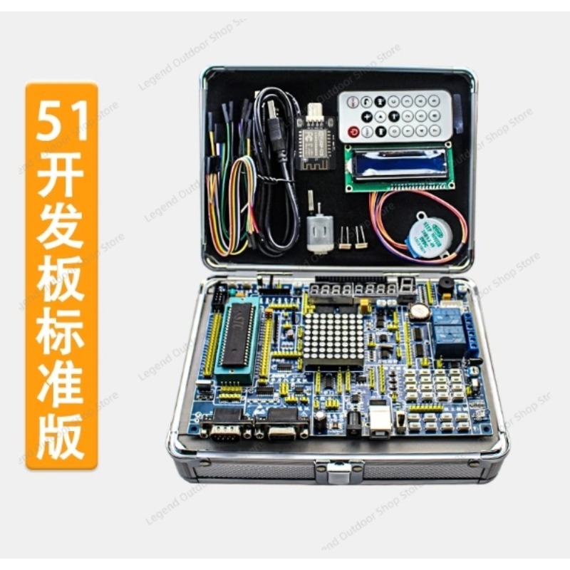 LY-51S 51MCU Development Board - Electronics Project Kit review and price