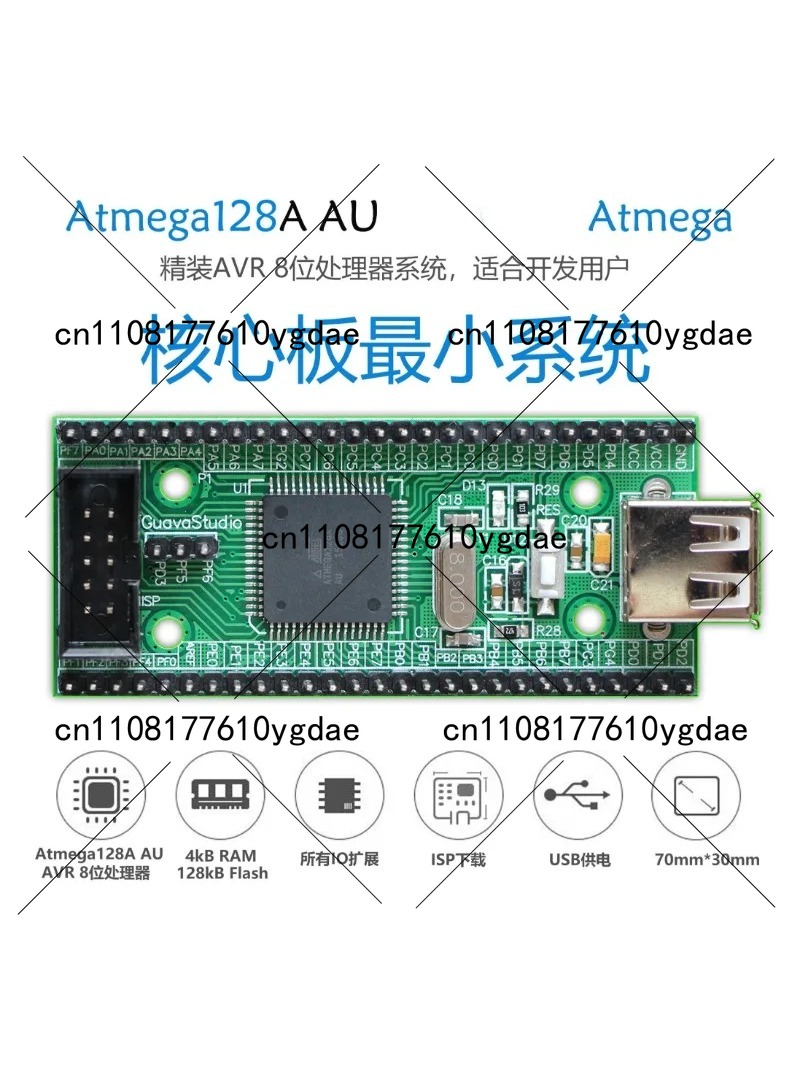 ATmega128 Development Board -  - Microcontroller Kit review and price